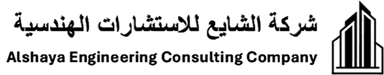 الشايع